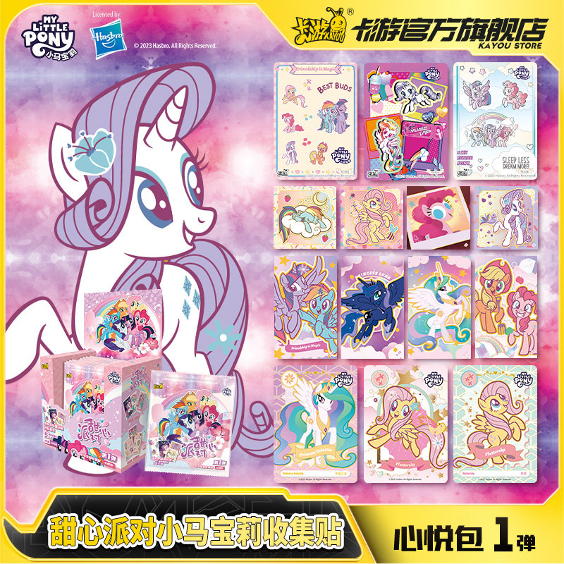 My Little Pony Sweetheart Part - đánh giá và giá Blister Plaster Sport